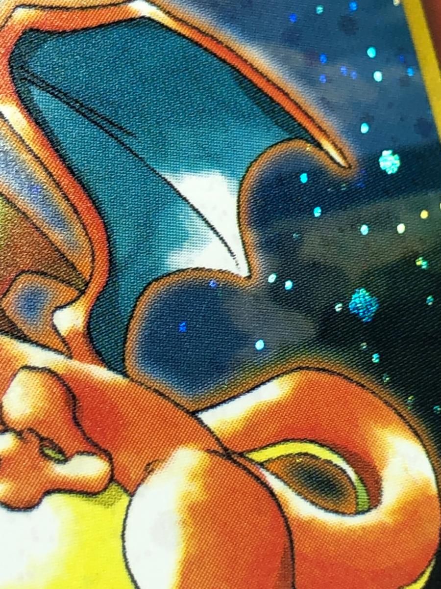 リザードン LV.76(とりかえっこプリーズ！) ☆ [旧裏面] No.006 状態難