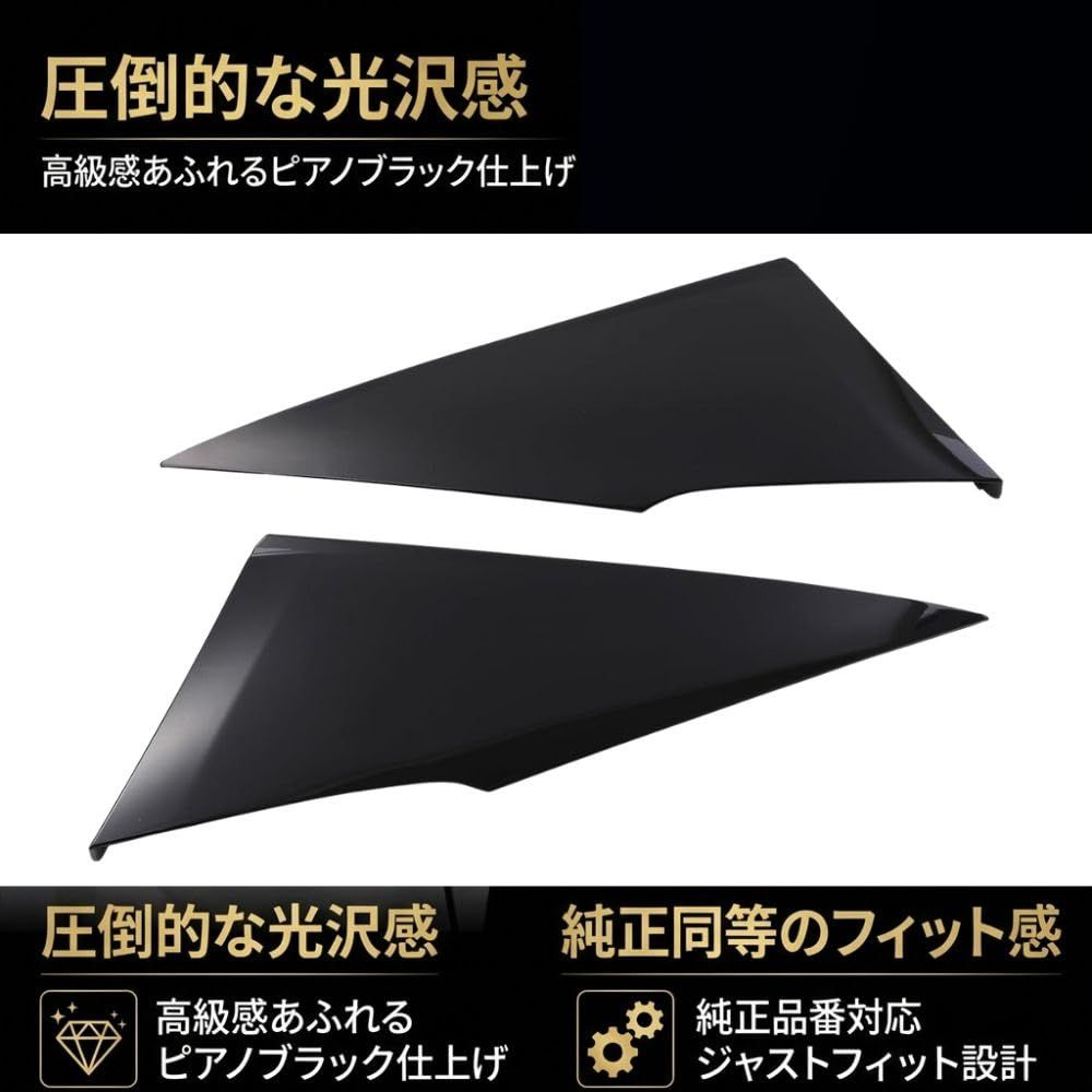 MORASTYLE トヨタ プリウス ZVW50 ZVW52 ZVW55 クォーターピラーカバー