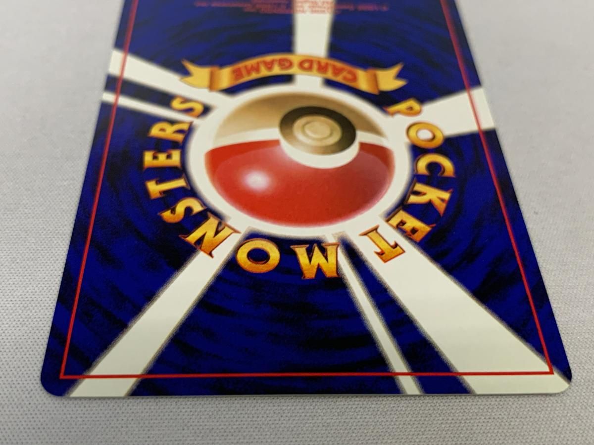 そらをとぶピカチュウ(ジェットでゲットだ！Wチャンスキャンペーン