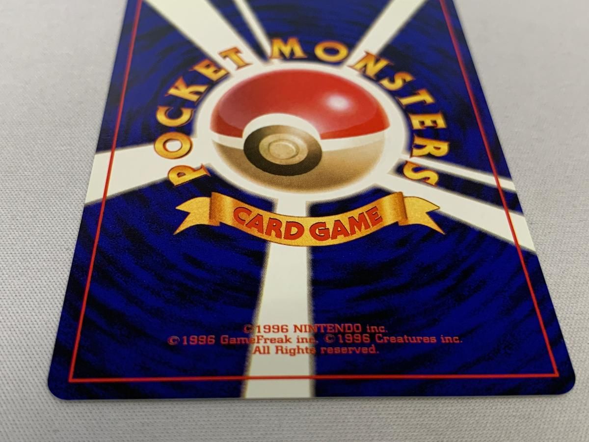 そらをとぶピカチュウ(ジェットでゲットだ！Wチャンスキャンペーン