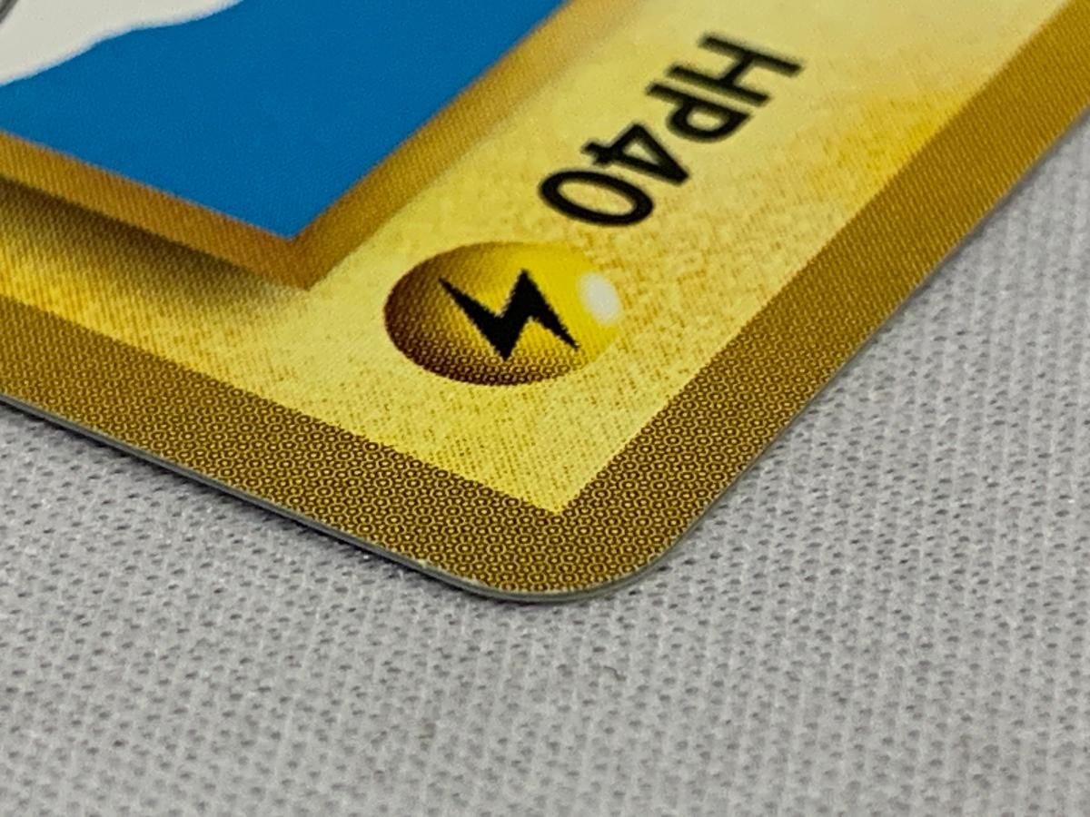 そらをとぶピカチュウ(ジェットでゲットだ！Wチャンスキャンペーン