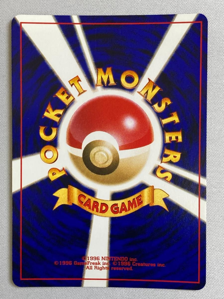 わるいエーフィ LV.32 ☆ [旧裏面] No.196 闇、そして光へ… 傷有り