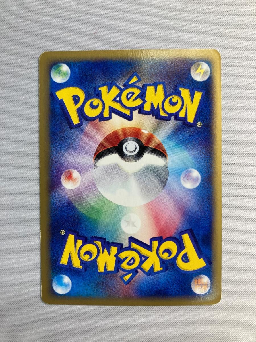 水の都のラティオス [劇場限定VSパック] 012/018 状態難 ポケモン