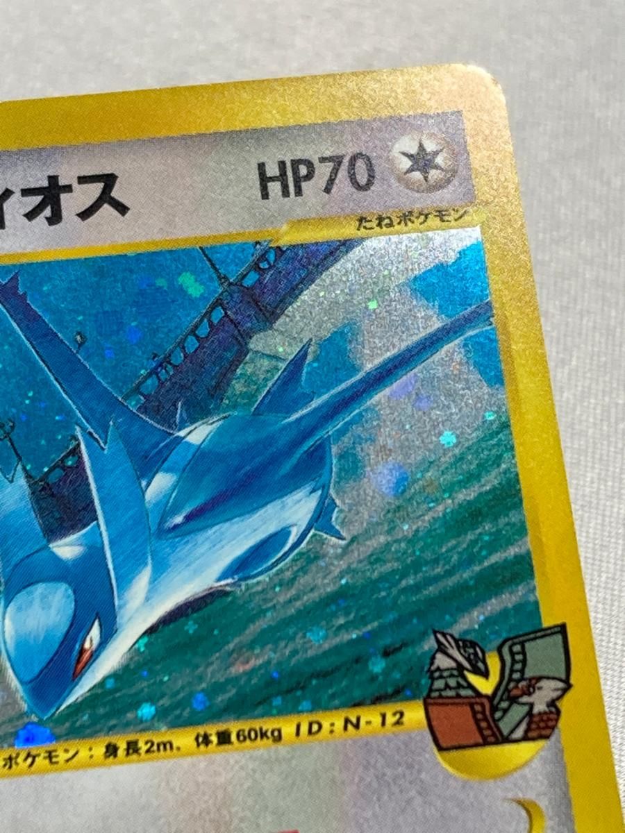 水の都のラティオス [劇場限定VSパック] 012/018 状態難 ポケモン