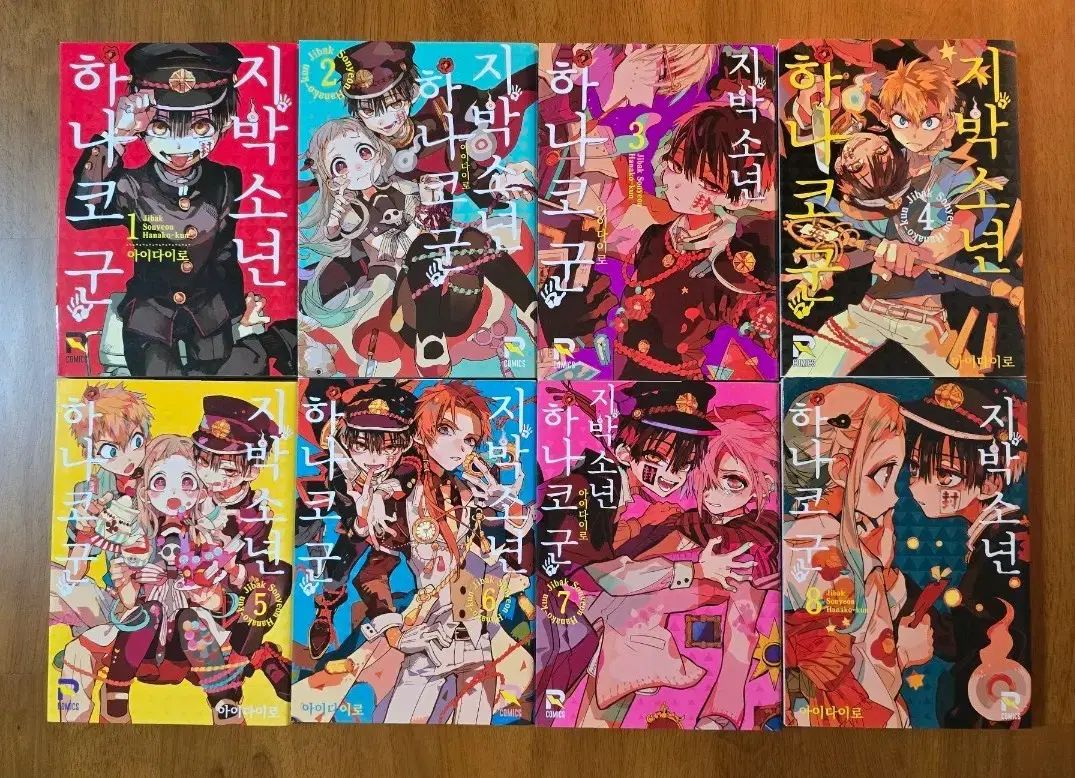 地縛少年花子くん 漫画 まとめ - メルカリ