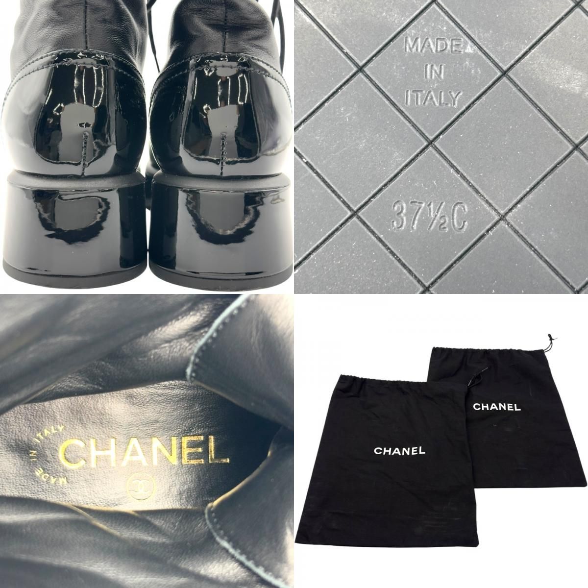 シャネル CHANEL マトラッセキルティングレザーロングブーツ G38863