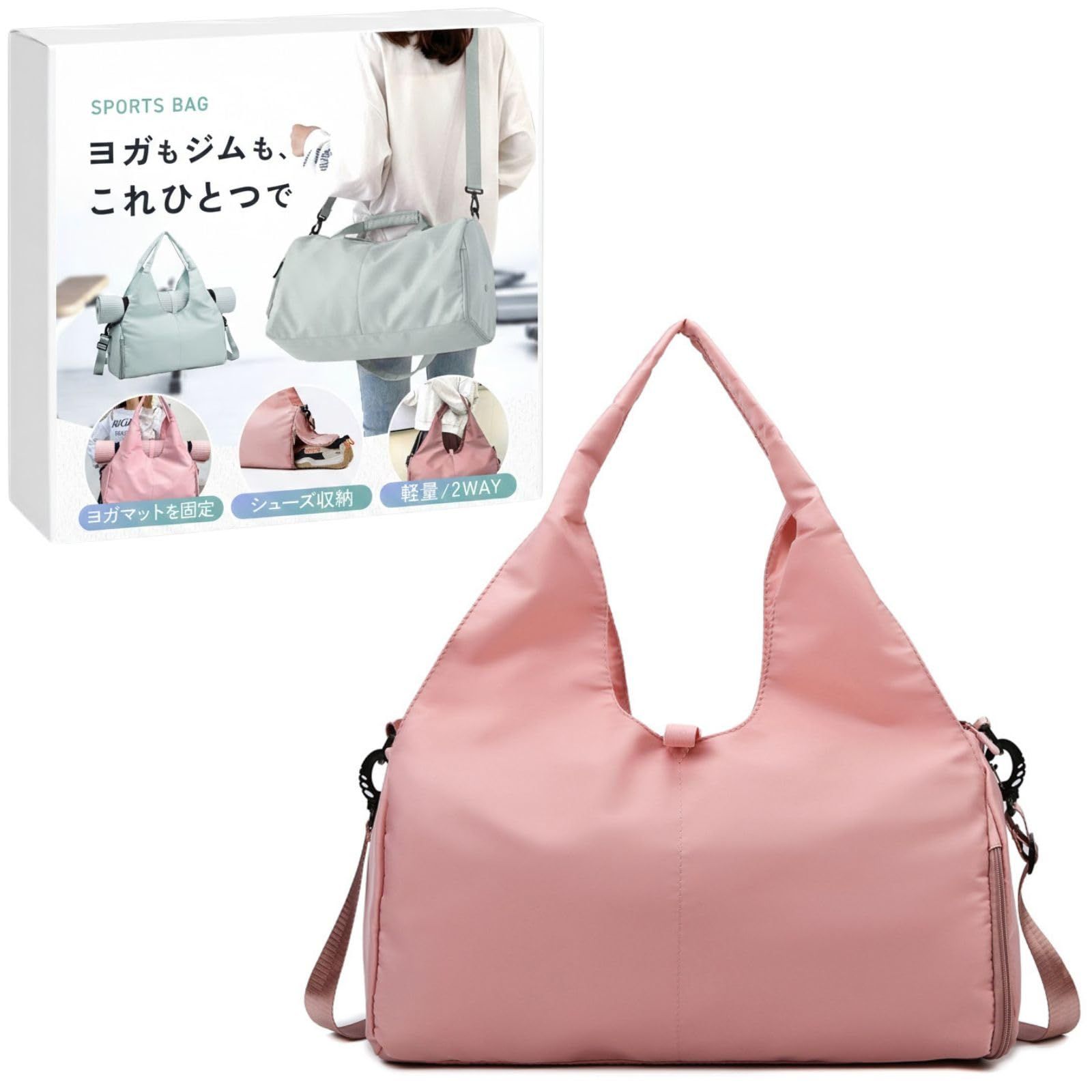 adzu ジムバッグ スポーツバッグ ヨガマットケース シューズ収納