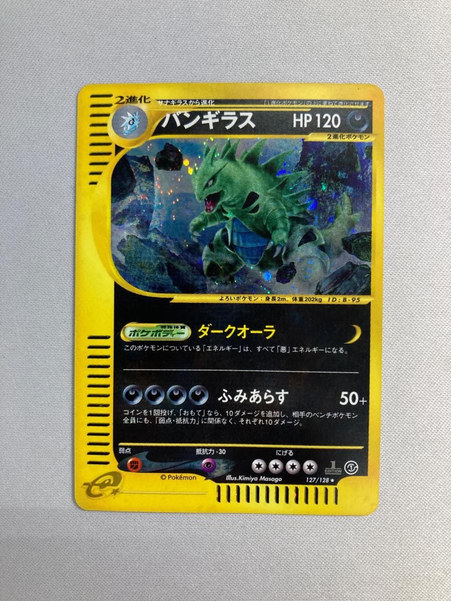 本 盛和塾 1～156号 稲盛和夫著