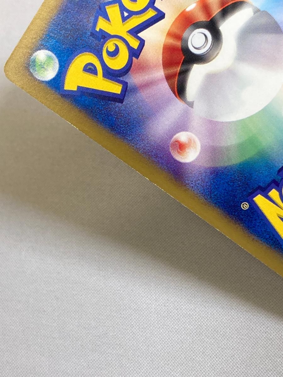 ミュウツー ☆ [ポケモンカードe 基本拡張パック] 118/128 状態難