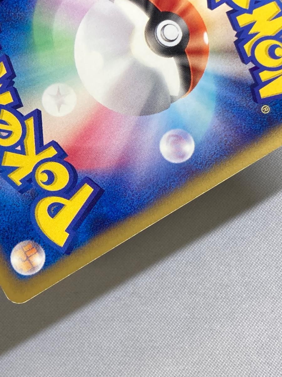 ミュウツー ☆ [ポケモンカードe 基本拡張パック] 118/128 状態難