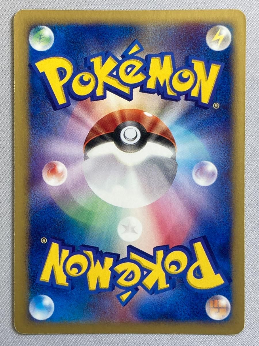 ミュウツー ☆ [ポケモンカードe 基本拡張パック] 118/128 状態難