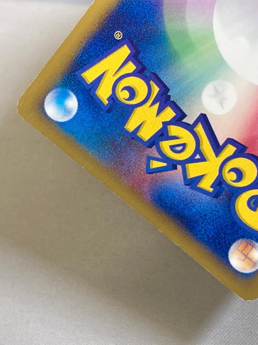 ミュウツー ☆ [ポケモンカードe 基本拡張パック] 118/128 状態難