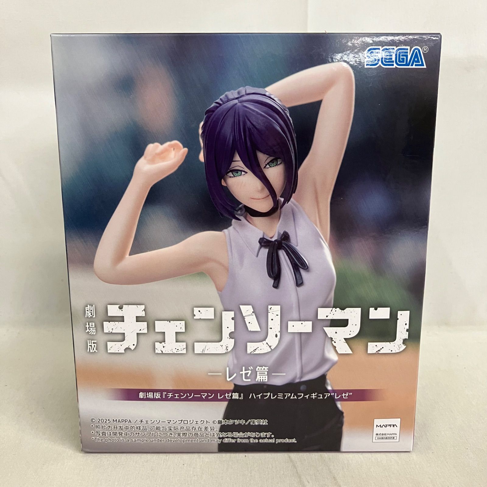 未開封 劇場版 チェンソーマン レゼ篇 ハイプレミアムフィギュア レゼ