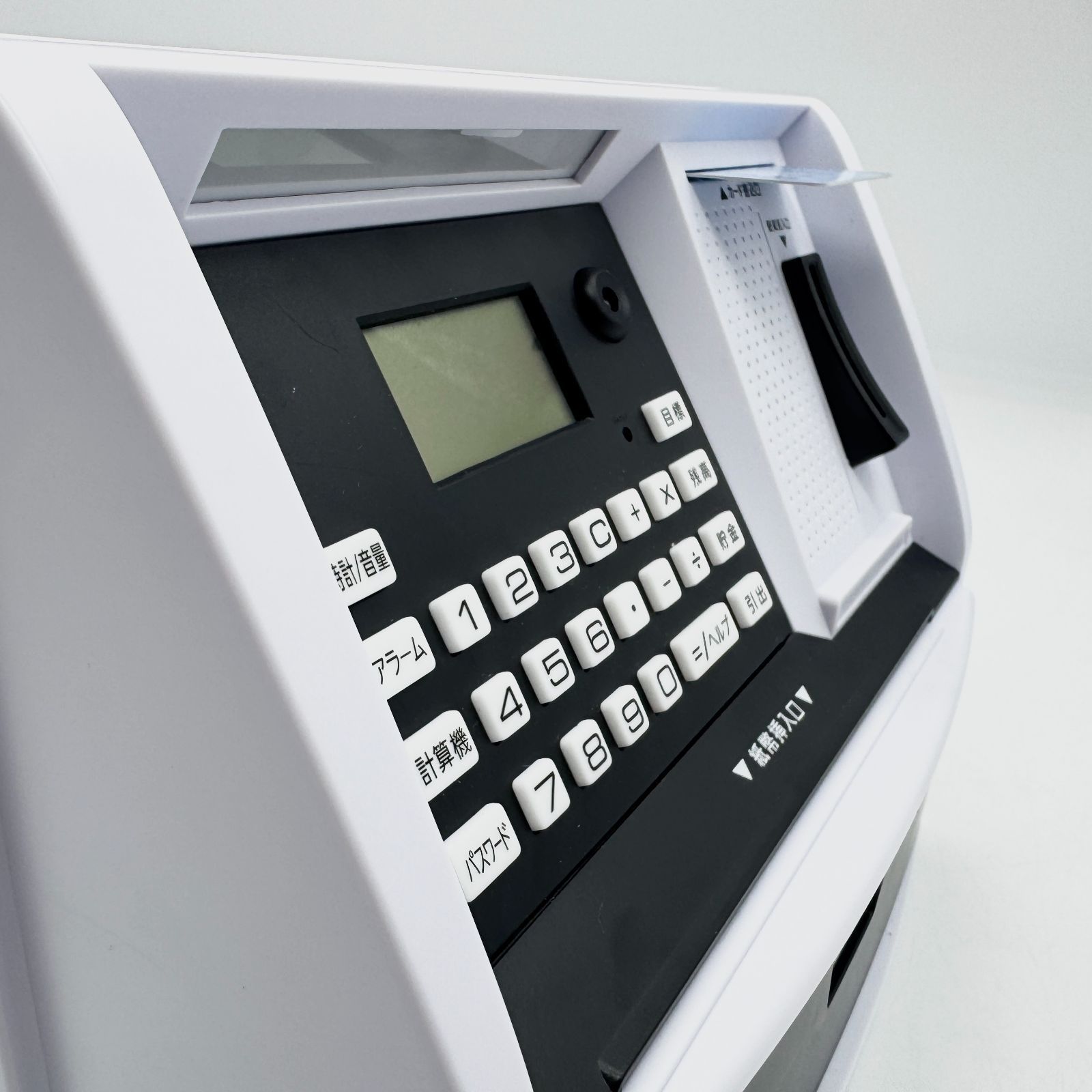 マイATMバンク ブラック KTAT-010B 貯金箱 自動 おもしろ 音声付きで 
