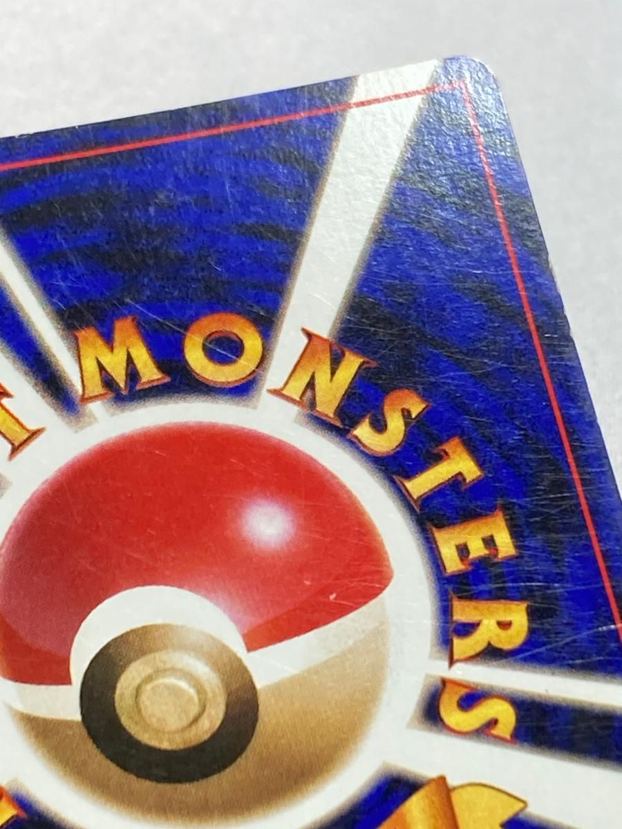 わるいリザードン LV.38 ☆ [旧裏面] No.006 ロケット団 状態難