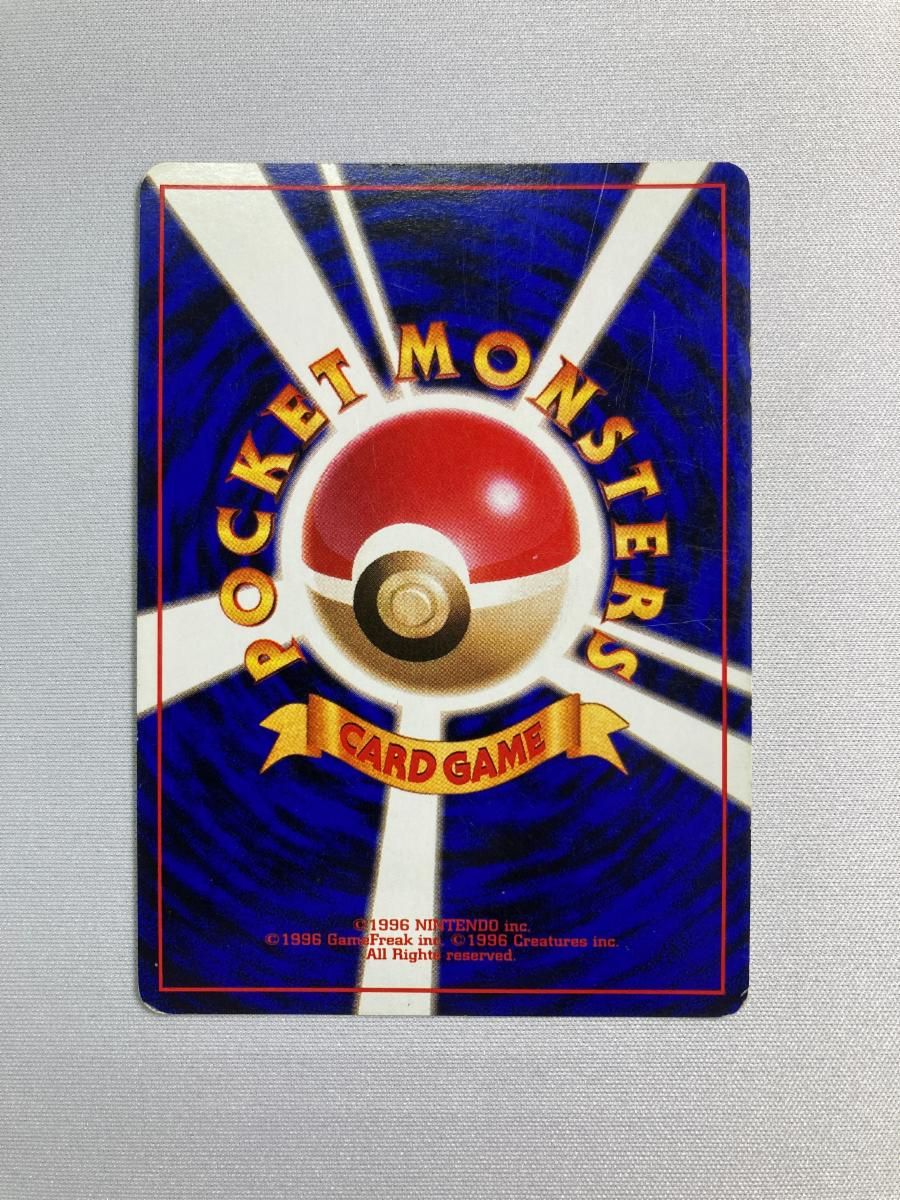 わるいリザードン LV.38 ☆ [旧裏面] No.006 ロケット団 状態難