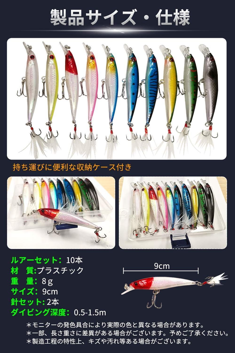 爆釣り ビーズ内蔵 シーバス ペンシルベイト フィッシングルアーセット