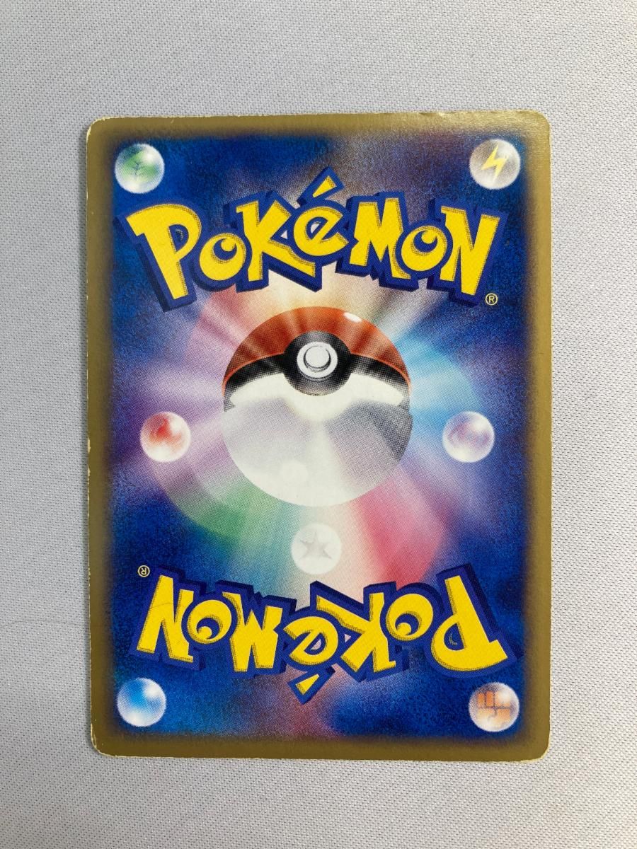 R団のカビゴンex ☆ [ロケット団の逆襲] 062/084 状態難 ポケモン