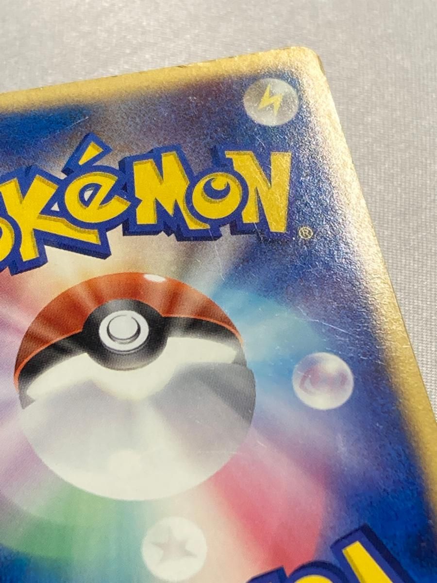 R団のカビゴンex ☆ [ロケット団の逆襲] 062/084 状態難 ポケモン