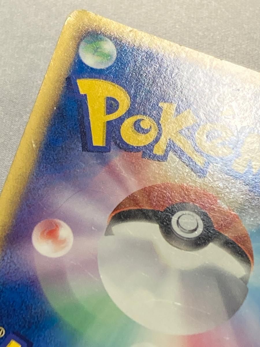 R団のカビゴンex ☆ [ロケット団の逆襲] 062/084 状態難 ポケモン