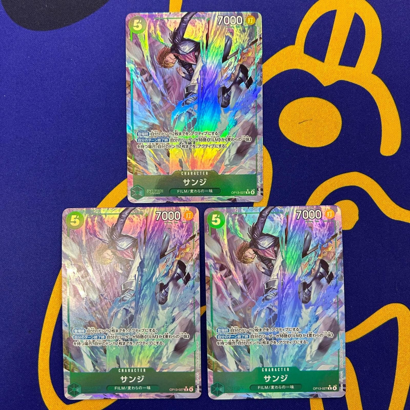 サンジ パラレル 3枚セット - メルカリ