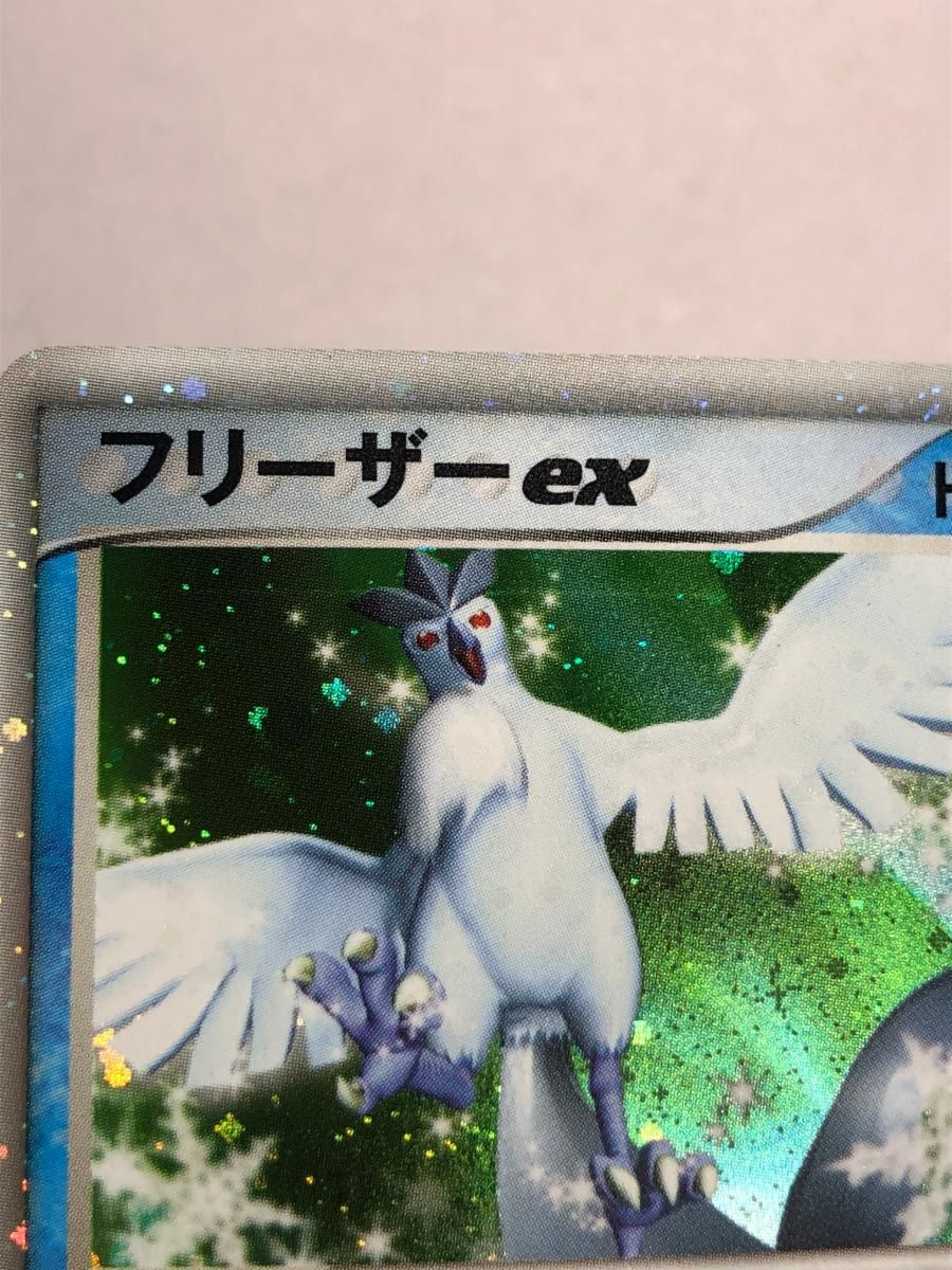 フリーザーex [第2期プレイヤーズ継続キットカード] 010/PLAY 状態難