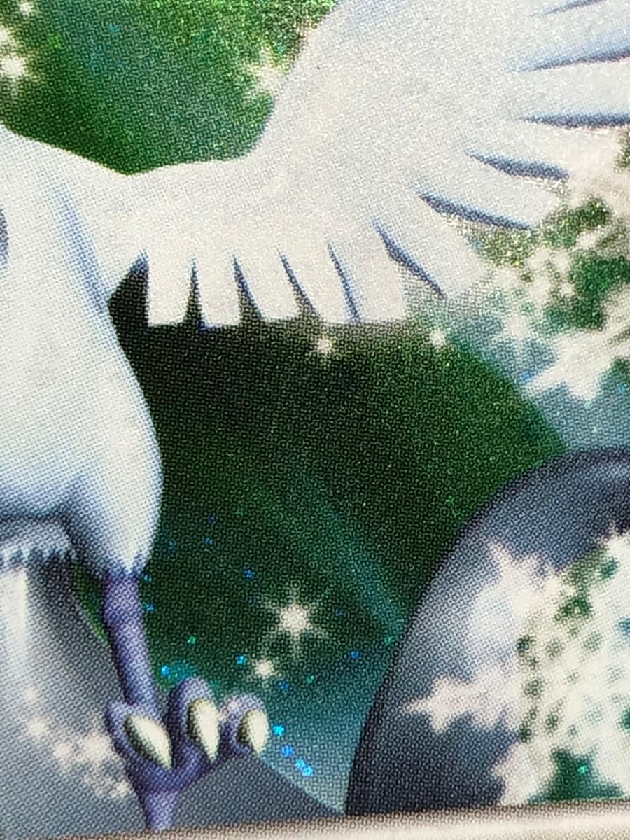 フリーザーex [第2期プレイヤーズ継続キットカード] 010/PLAY 状態難