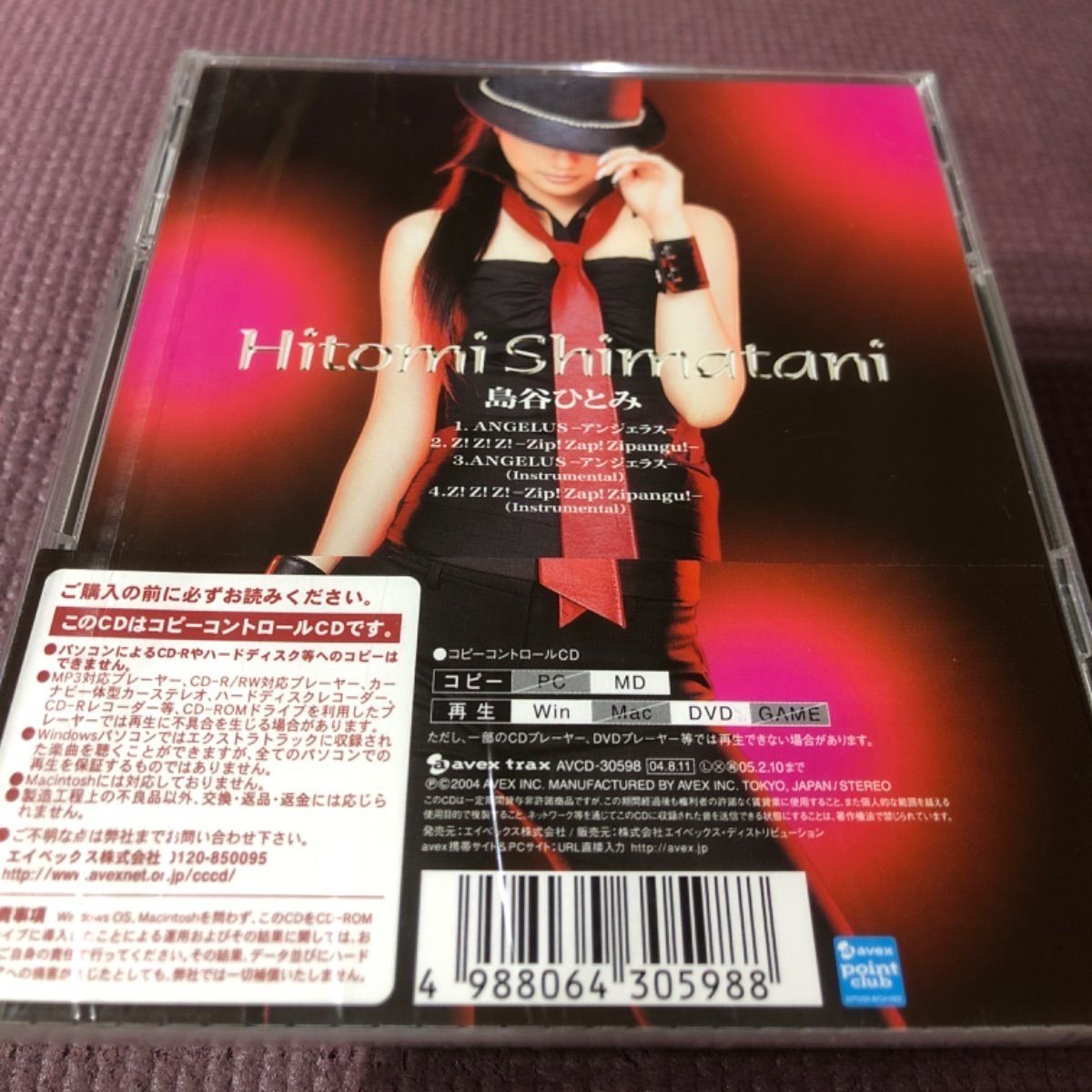 島谷ひとみ16th'シングル 「ANGELUS-アンジェラス-/Z!Z!Z!-Zip!Zap