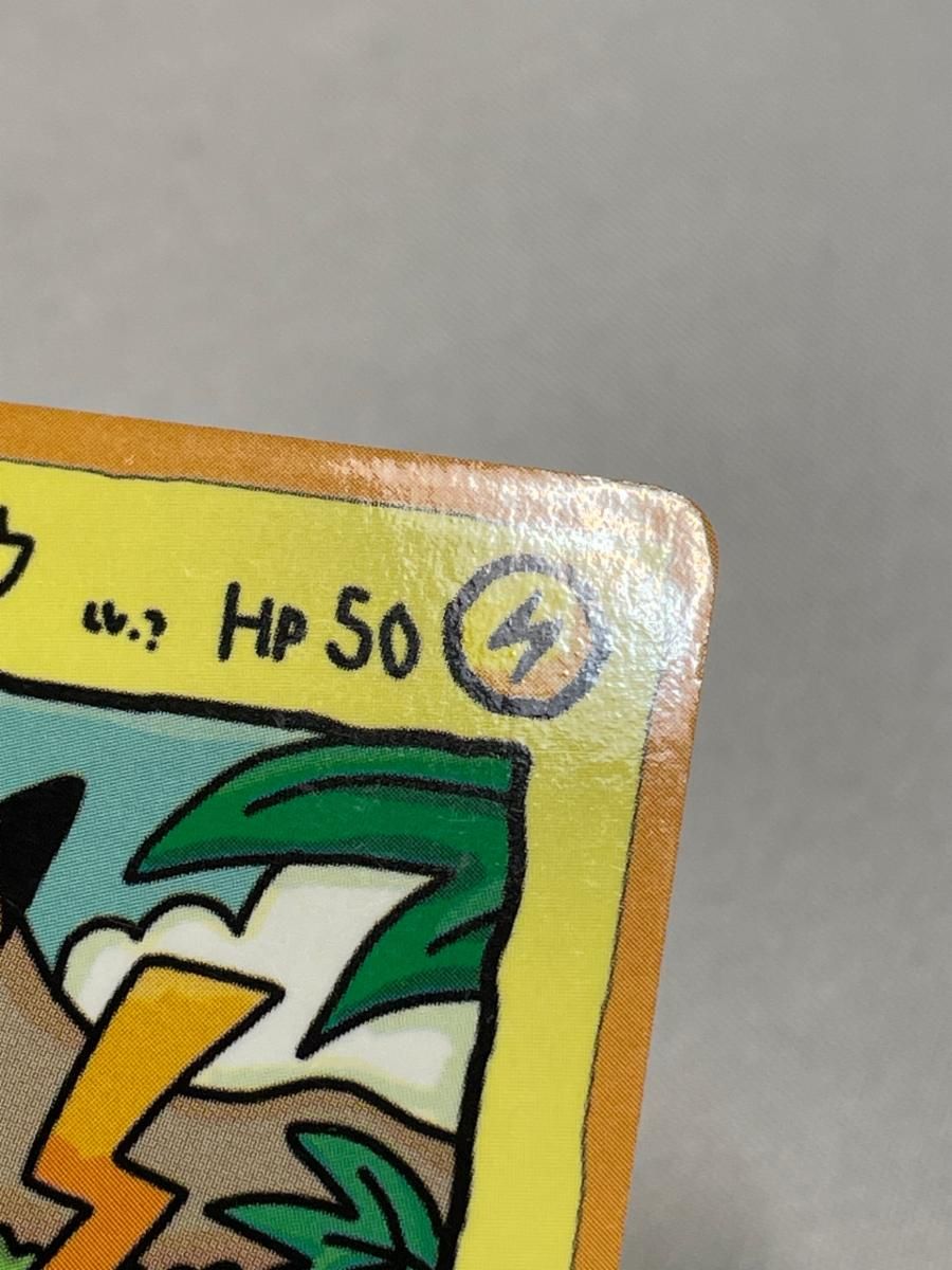 オーヤマのピカチュウ [旧裏面] No.025 拡張シート 第3弾(緑版) 状態難