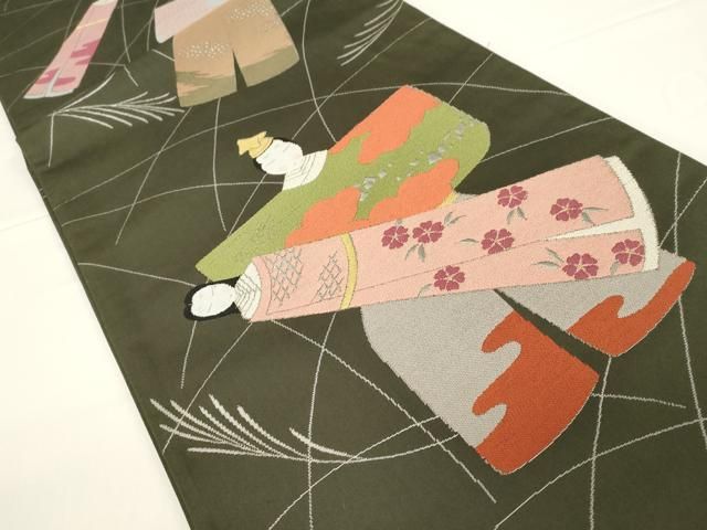 平和屋着物○世界的人形師 辻村寿三郎 ジュサブロー 六通柄袋帯 雛人形