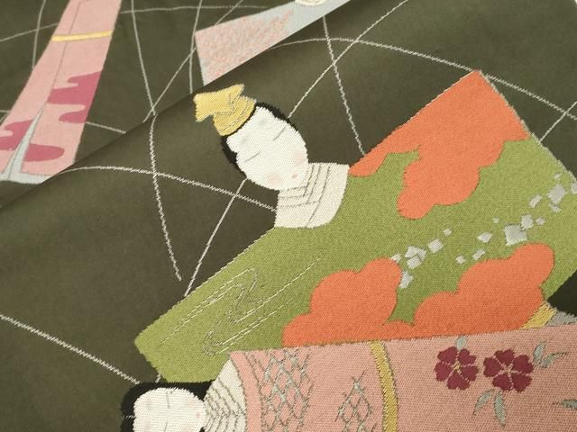 平和屋着物○世界的人形師 辻村寿三郎 ジュサブロー 六通柄袋帯 雛人形