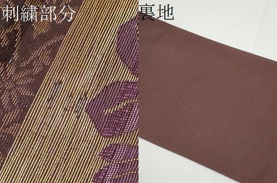 平和屋着物○京の名門 じゅらく謹製 帝王紫 染司よしおか 吉岡常雄 六