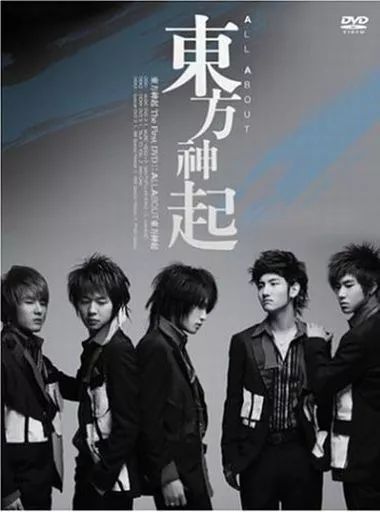 中古】洋楽DVD 東方神起 / All About 東方神起 [初回限定盤] - メルカリ