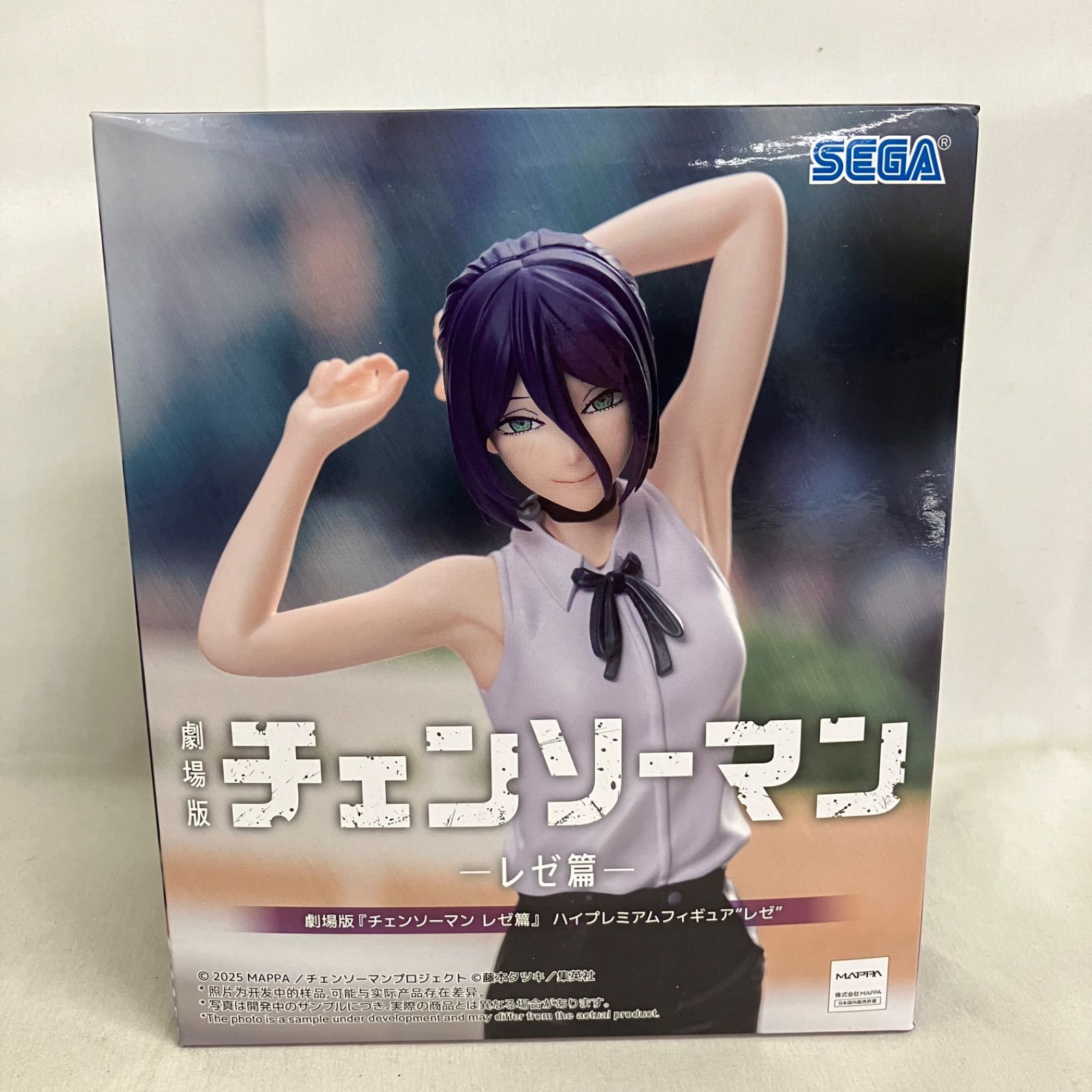 未開封 劇場版 チェンソーマン レゼ篇 ハイプレミアムフィギュア レゼ