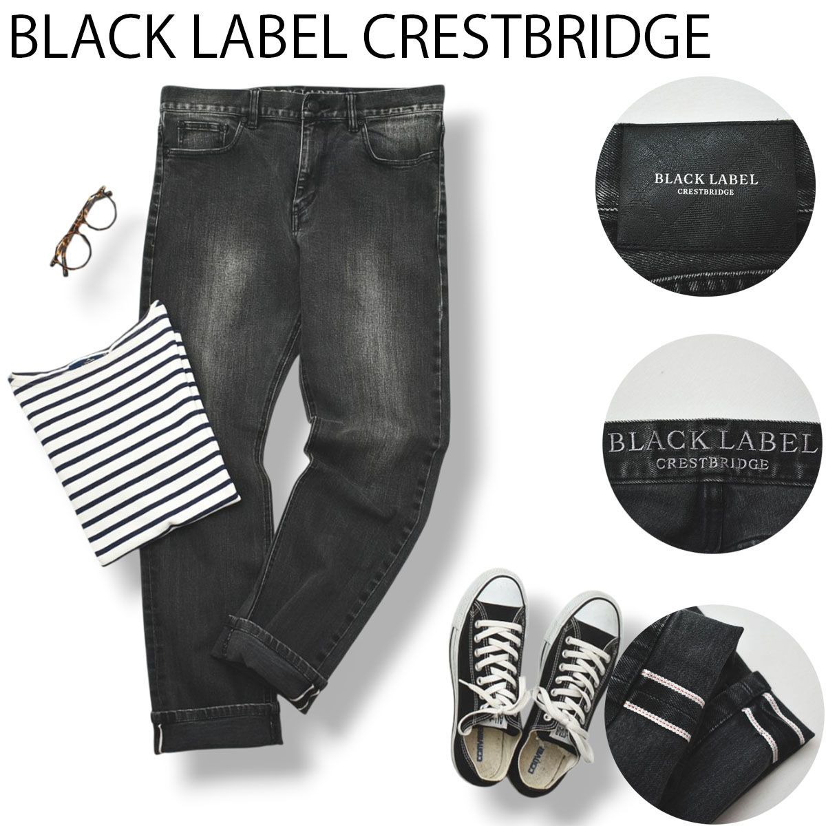 定番】 ブラックレーベルクレストブリッジ BLACK LABEL CRESTBRIDGE