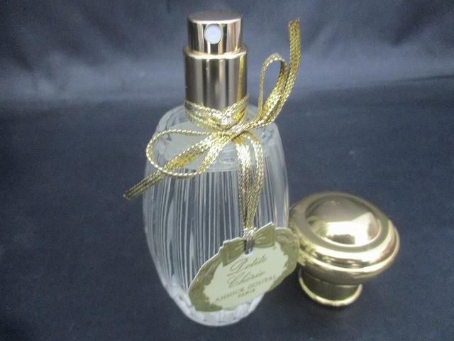 残9割 香水 レディース アニックグタール ANNICK GOUTAL プチシェリー