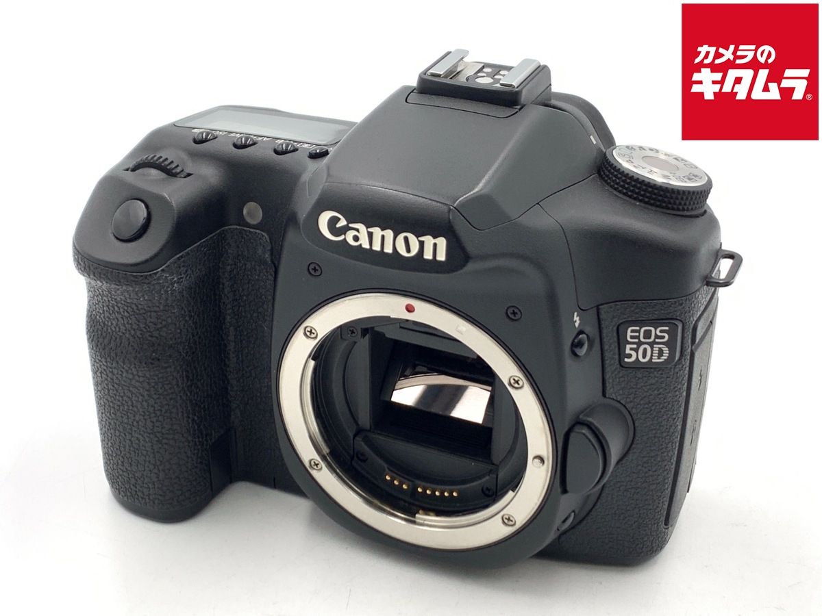 中古】 【並品】 キヤノン EOS 50D ボディ - メルカリ