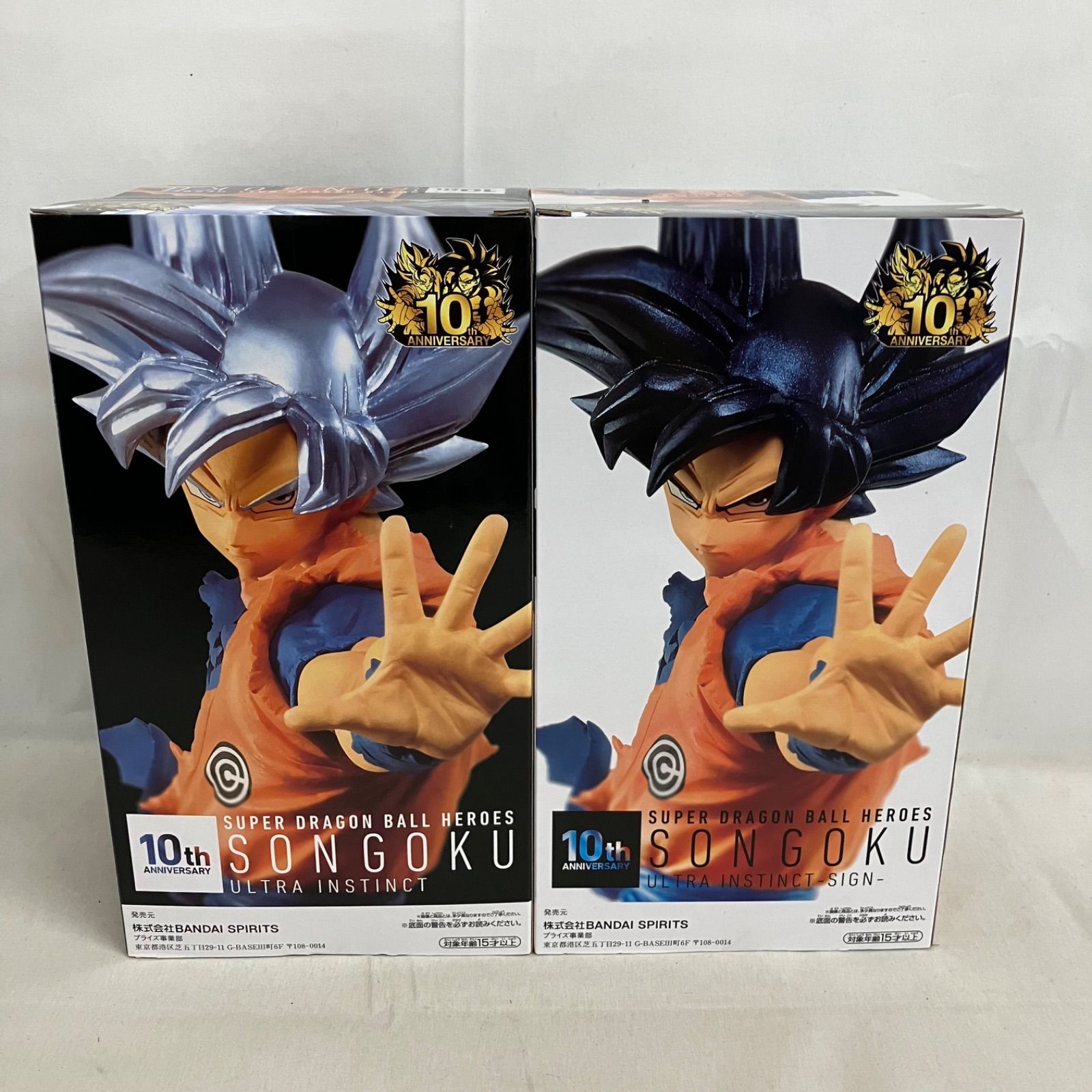 未開封 ドラゴンボールヒーローズ SDBH 孫悟空 身勝手の極意 兆 