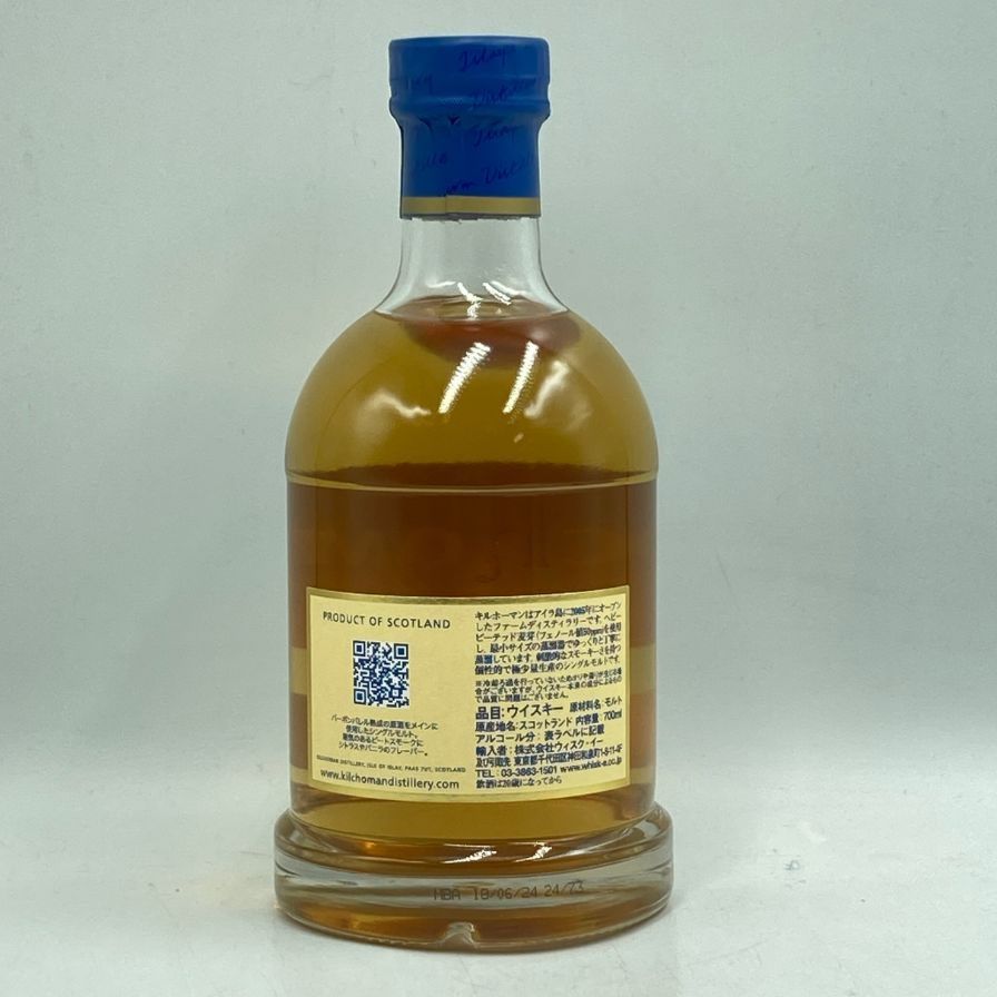 キルホーマン マキヤーベイ 700ml 46% 未開栓 - メルカリ