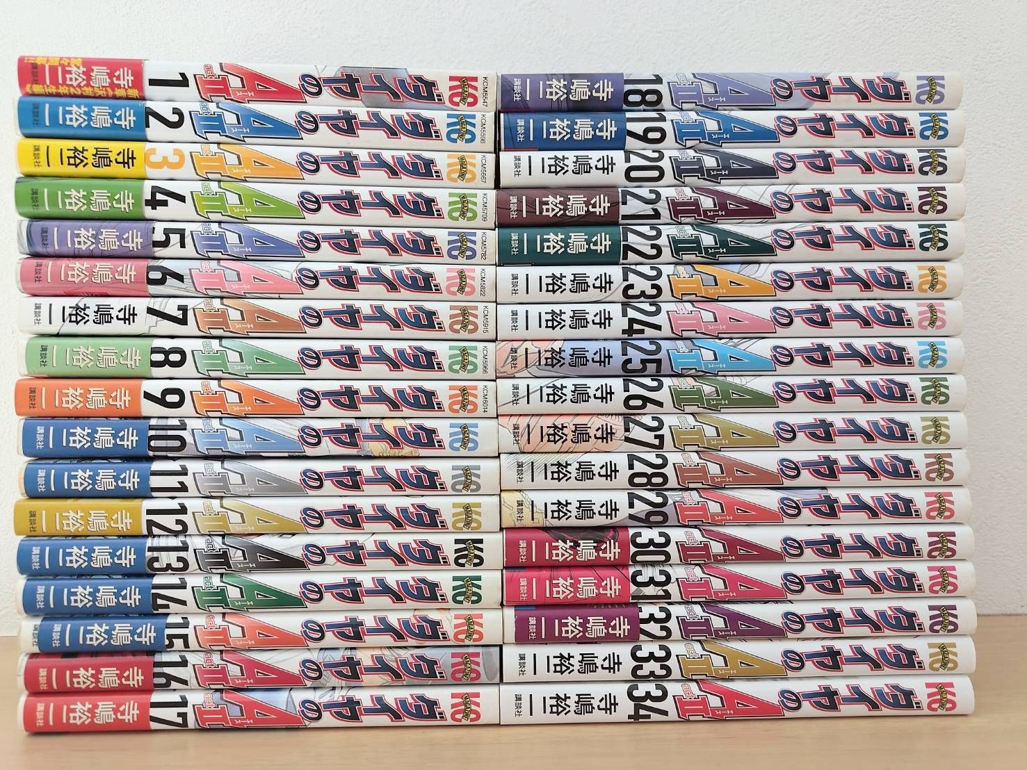 ダイヤのA act2 1〜34巻 全巻セット - メルカリ