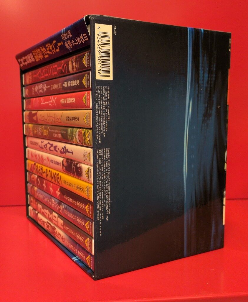 国内映画DVD 北野・ざんまい! 北野武監督作品DVD全集 - メルカリ
