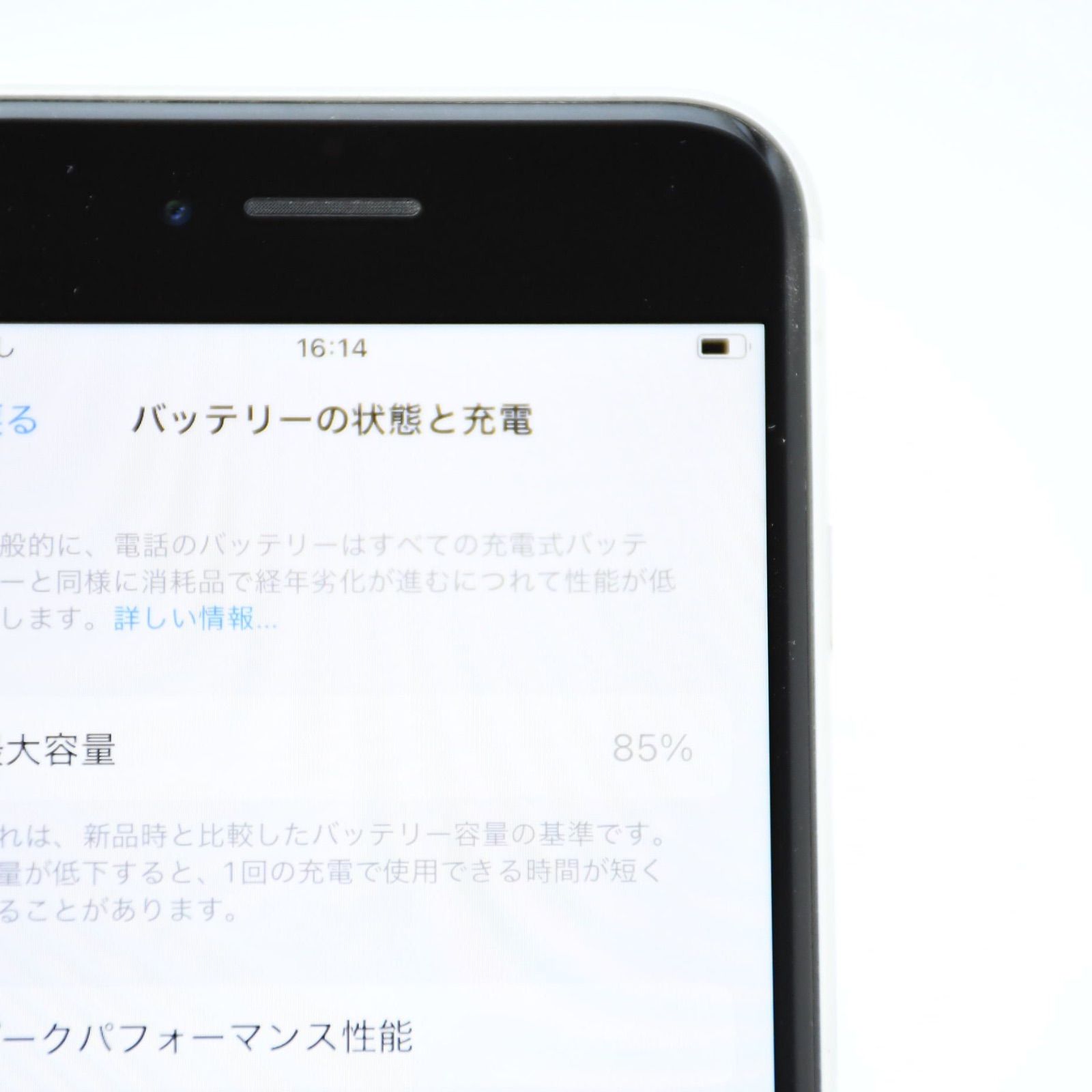 液晶美品＊純正バッテリー最大容量85％】SIMフリーiPhone SE 第2世代