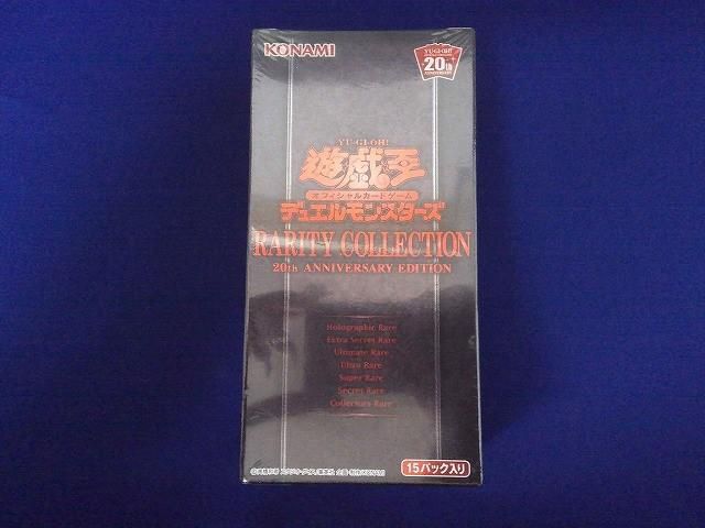 未開封 トレカ 遊戯王 RARITY COLLECTION -20th ANNIVERSARY EDITION