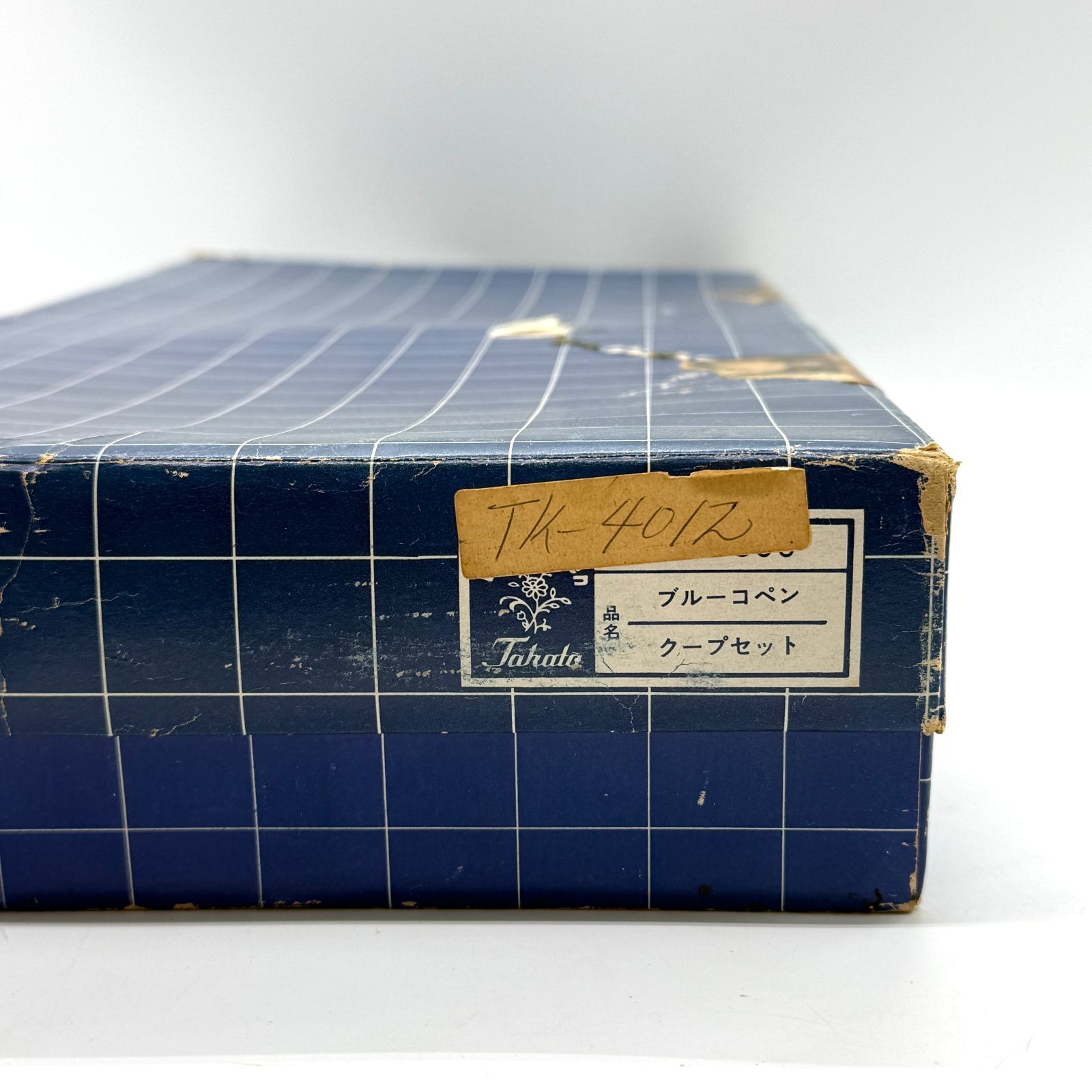 TAKATO Blue Copen ブルーコペン 皿 深皿 ボウル クープセット 5枚