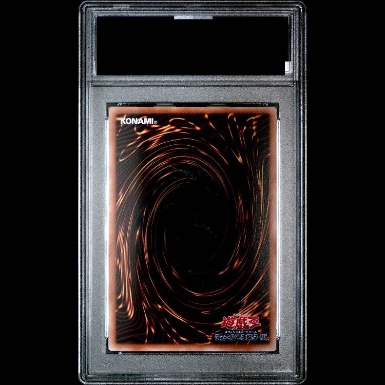 PSA10】女剣士カナン(復刻版) ウルトラレア 1枚 - メルカリ