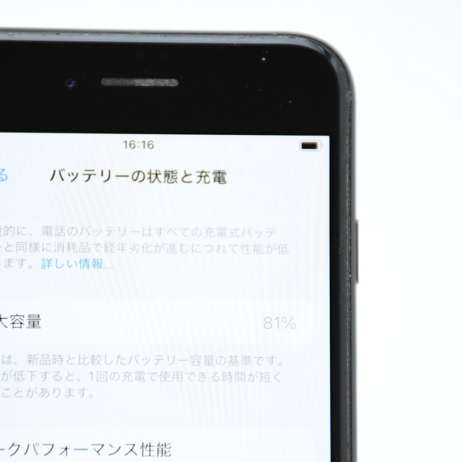 液晶美品＊純正バッテリー最大容量81％】au SIMフリーiPhone SE 第2