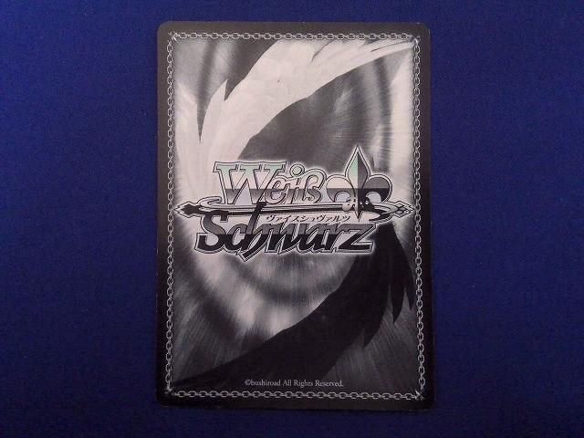 トレカ ヴァイスシュヴァルツ VS-W50-035SP 誰より優秀な目 ヴィヴィオ