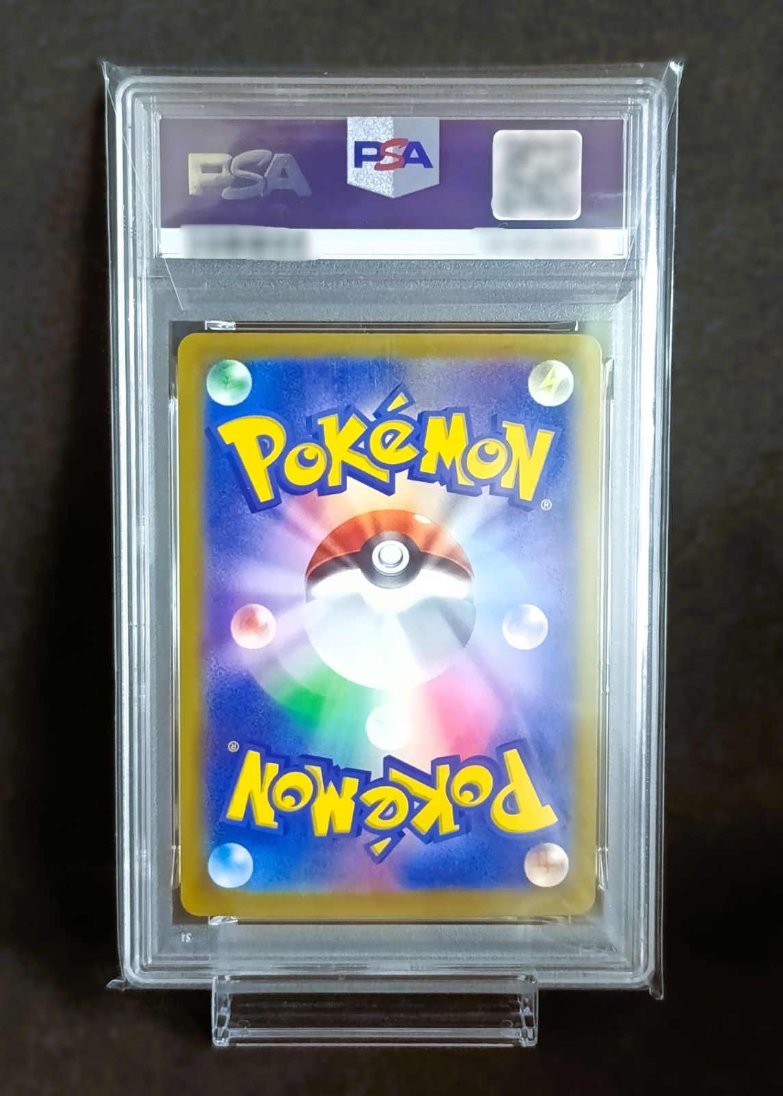 PSA10 Nのゾロアークex SAR [ M2a : 242 / 193 ] ポケモンカードゲーム