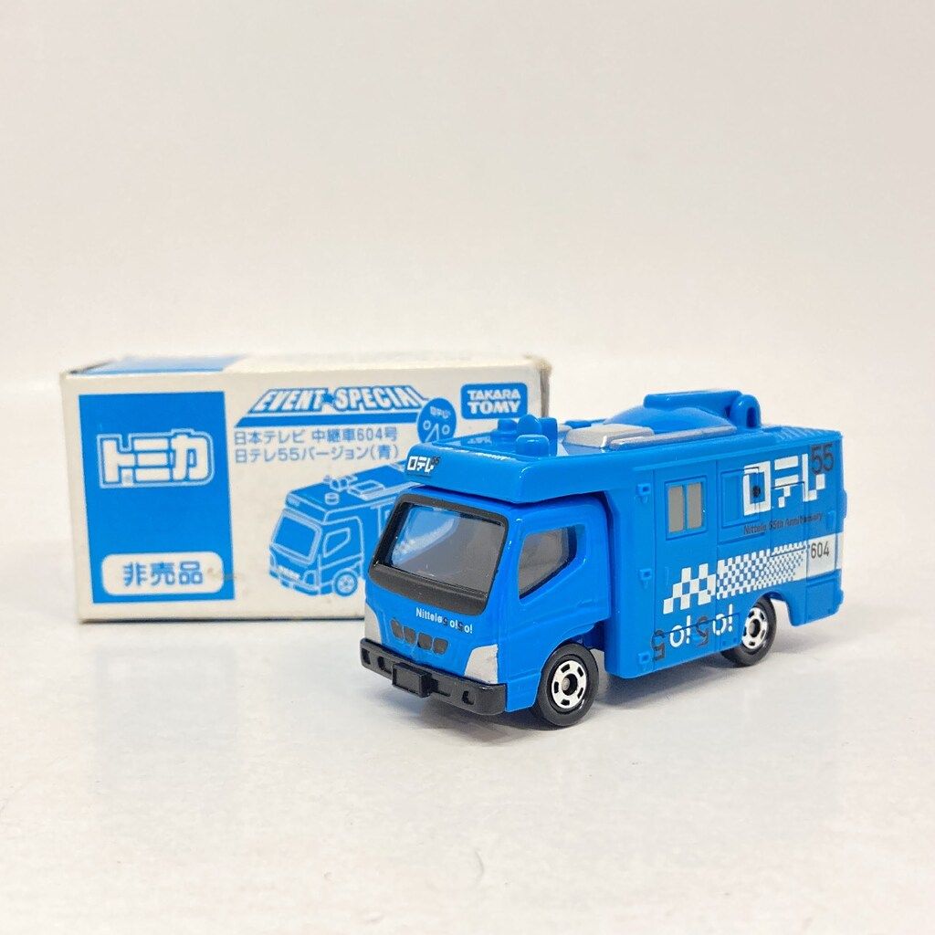 タカラトミー トミカイベントスペシャル 日本テレビ 中継車604号