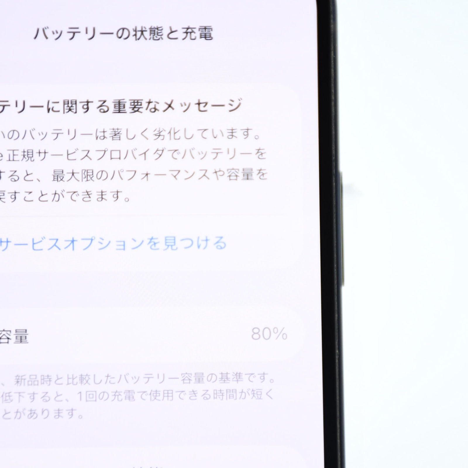 純正バッテリー80％】SIMフリー iPhone12 mini 64GB ブラック - メルカリ